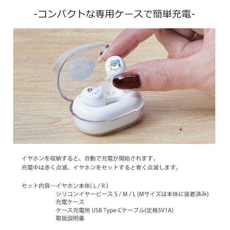 ワイヤレスイヤホン Bluetooth 5.3 充電ケース付き スヌーピー