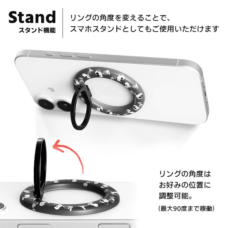 スヌーピー ピーナッツ MagSafe スマホリング マグネット リング