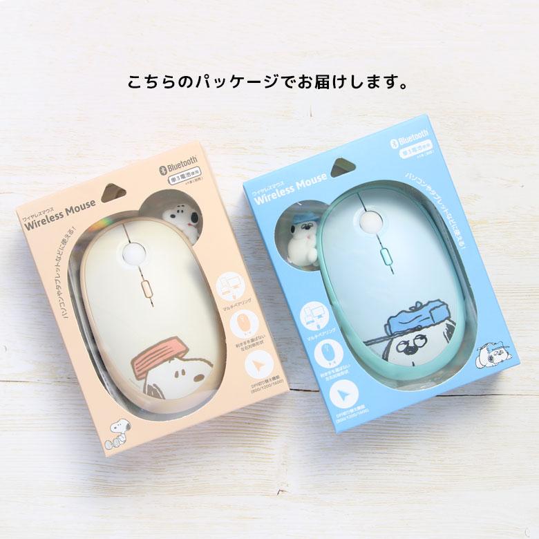 スヌーピー オラフ ワイヤレスマウス Bluetooth 無線マウス 光学式