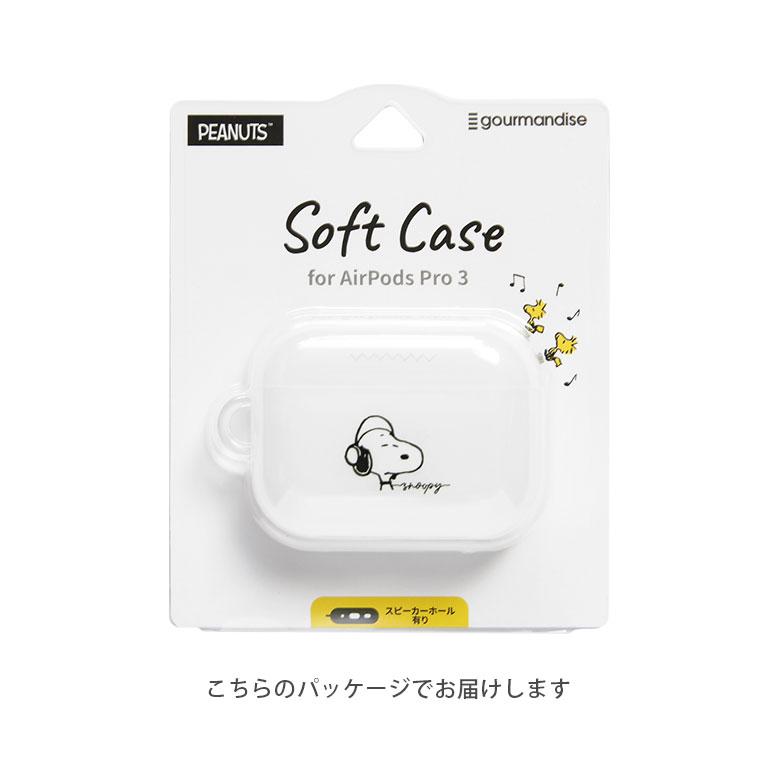 スヌーピー ピーナッツ AirPods Pro 第3世代 ケース ソフト TPU カバー