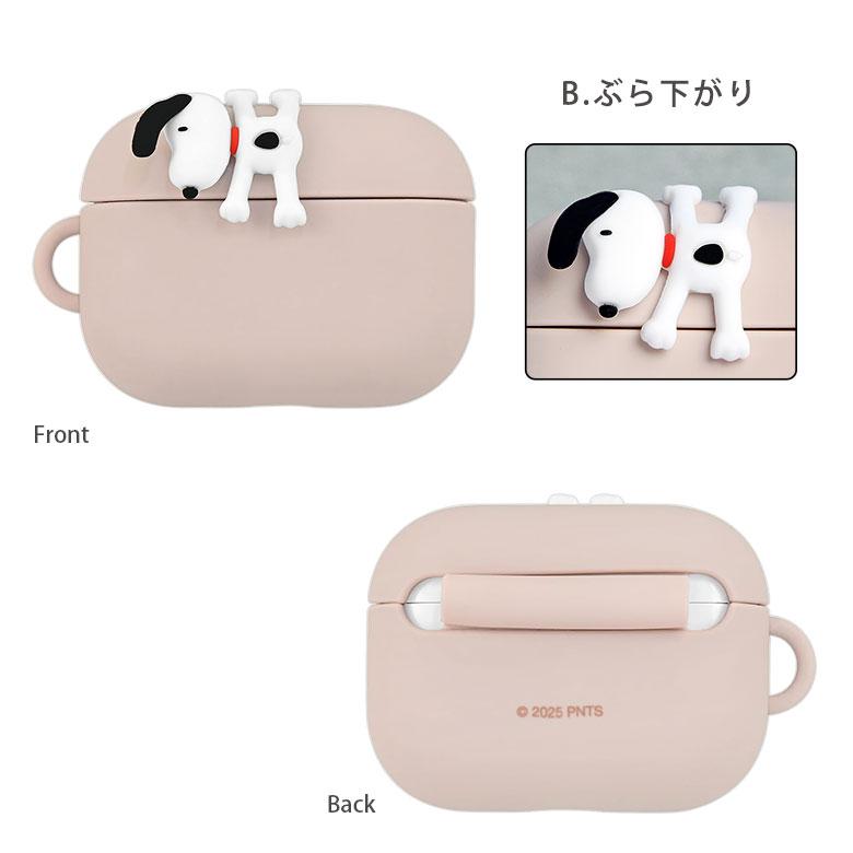 スヌーピー AirPods Pro 第3世代 シリコンケース ボールチェーン付き