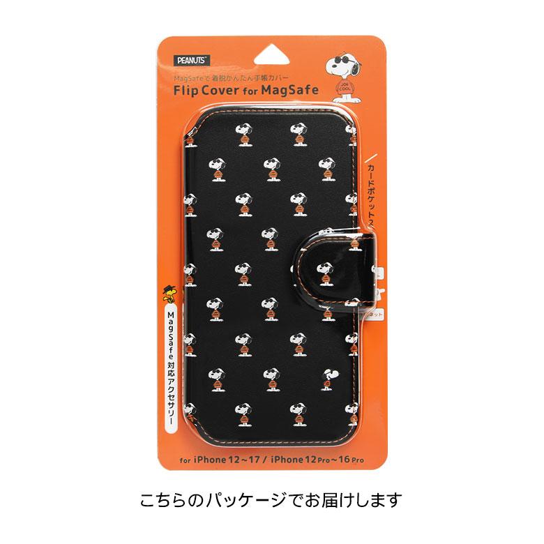 ピーナッツ スヌーピー ジョー・クール iPhone17 16 15 14 13 12