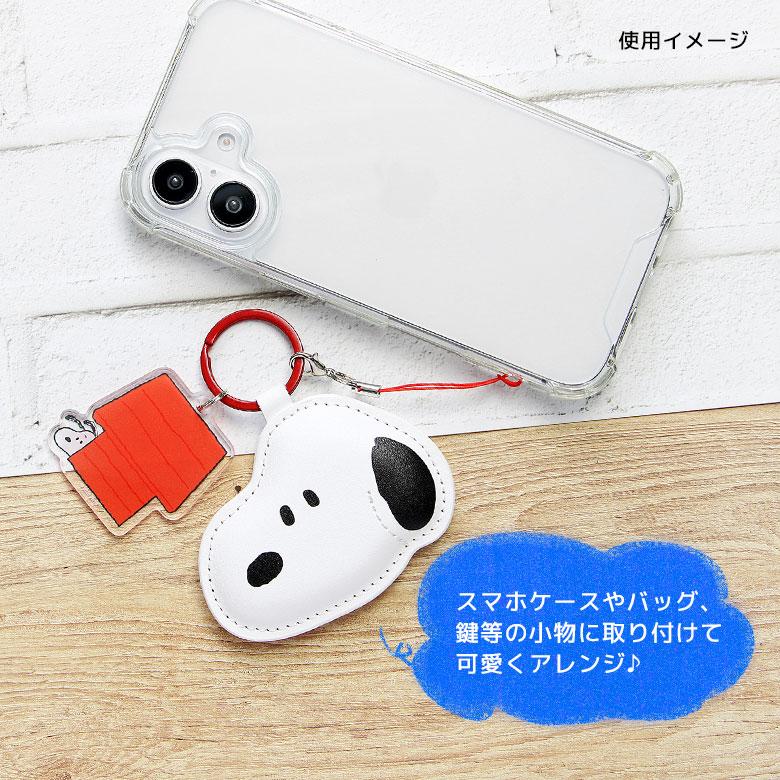スヌーピー ピーナッツ レザーストラップ 携帯ストラップ キーホルダー