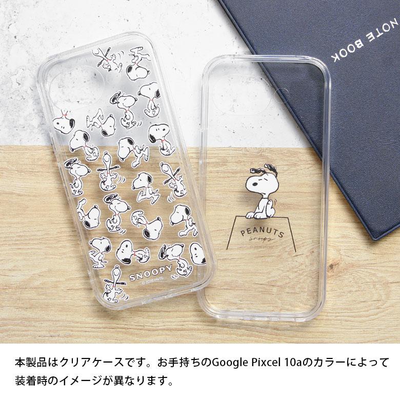 ピーナッツ スヌーピー Google Pixel 10a ケース クリア ハイブリッド
