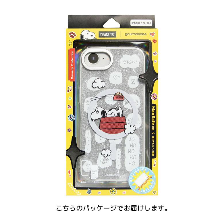 スヌーピー ピーナッツ iPhone17e iPhone16e ケース MagSafe対応