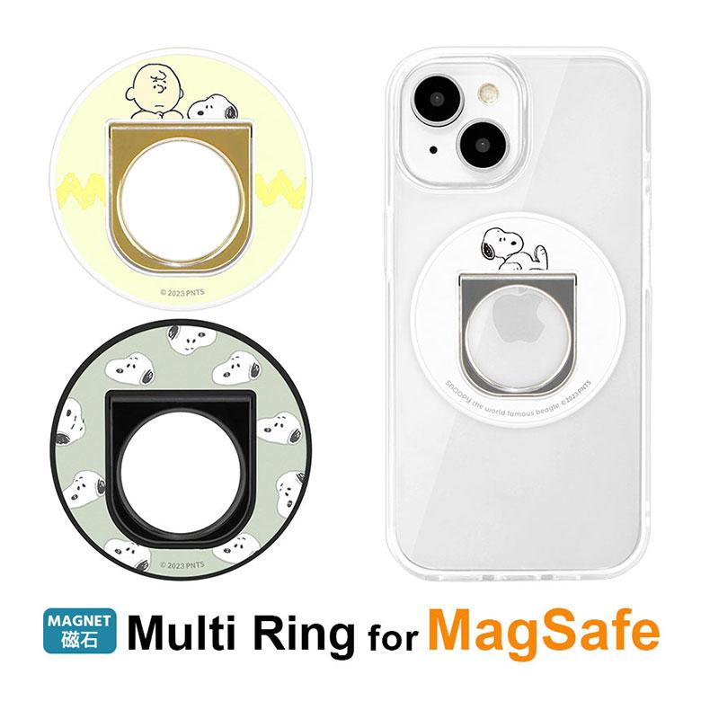 スマホリング MagSafe対応 ピーナッツ スヌーピー リング スタンド