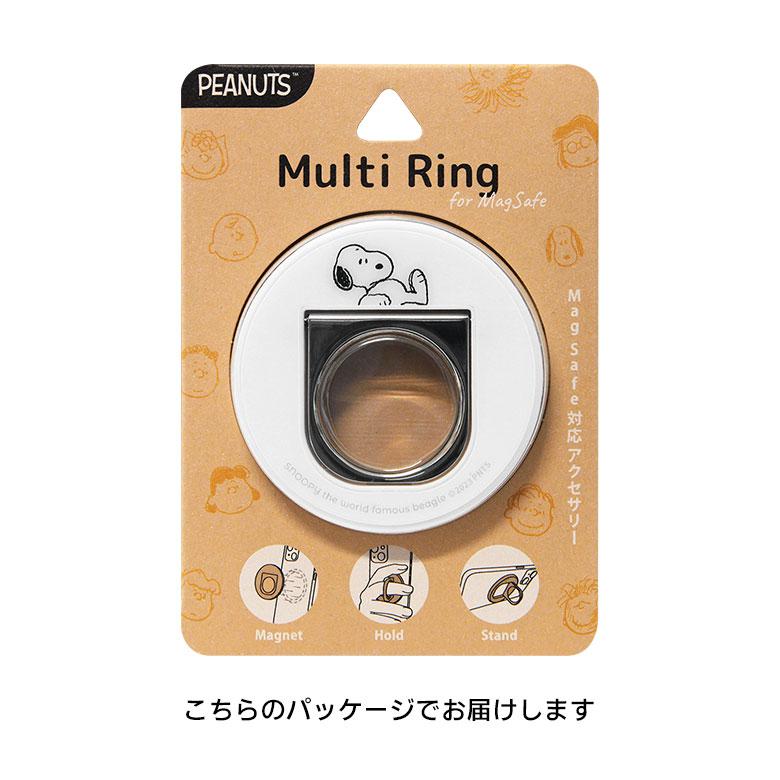 スマホリング MagSafe対応 ピーナッツ スヌーピー リング スタンド