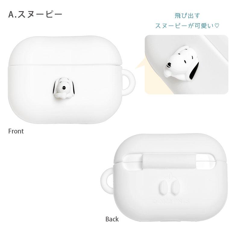 AirPods Pro 第2世代 ケース スヌーピー ピーナッツ シリコンケース