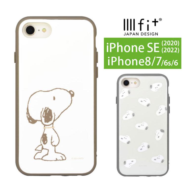 iPhone se ケース 第2世代 第3世代 IIIIfit スヌーピー ピーナッツ