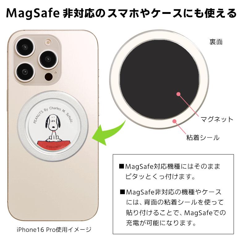 スマホグリップ CHIP-POP MagSafe対応 ピーナッツ スヌーピー sngg-76