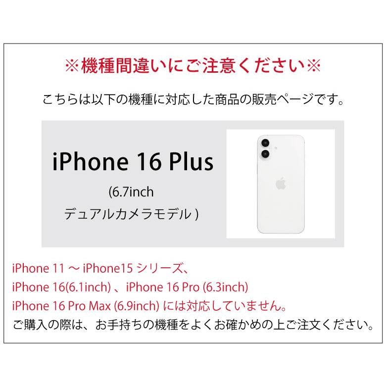 iPhone16Plus ケース クリア スヌーピーピーナッツ IIIIfit Clear 透明