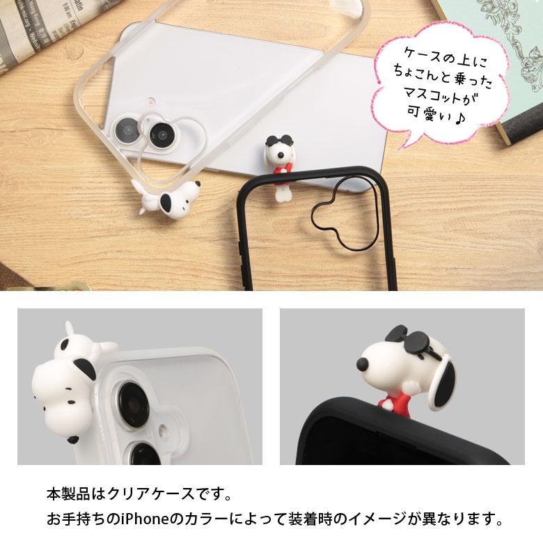 iPhone16 ケース クリア 透明 スヌーピー ピーナッツ IIIIfit Clear