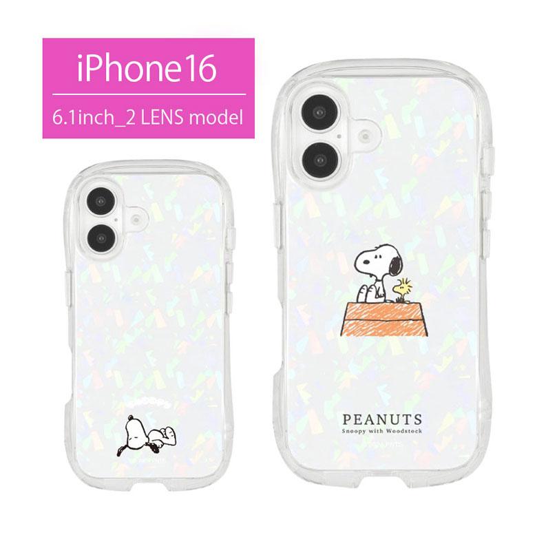 iPhone16 ケース スヌーピー ピーナッツ クリスタルクリアケース