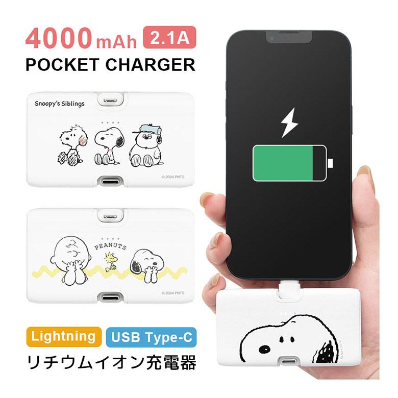 MARDI 犬イラスト モバイルバッテリー iPhone用 楽天市場】(10