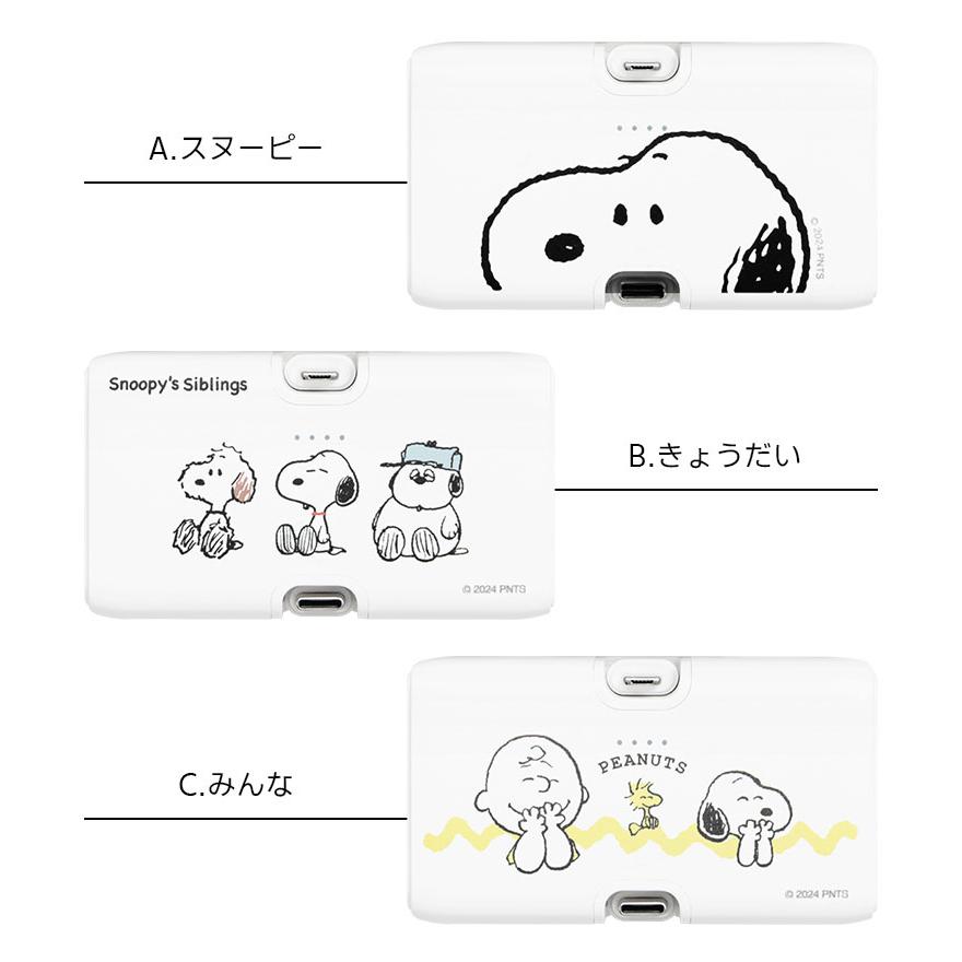 モバイルバッテリー 軽量 小型 Type-C iPhone android コンパクト