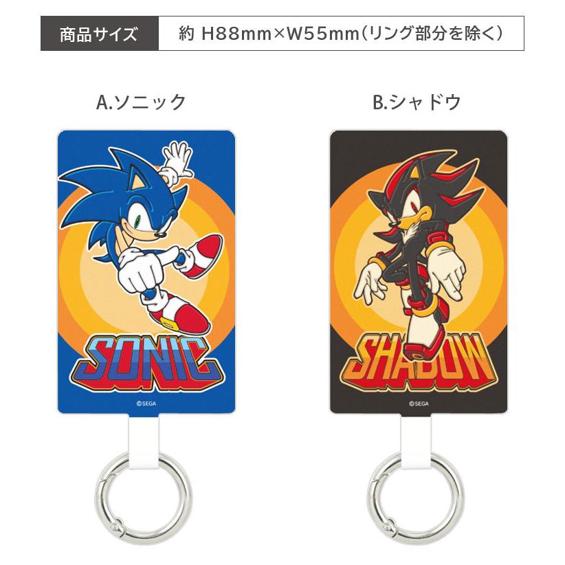 マルチリングプラス Lサイズ ソニック・ザ・ヘッジホッグ グッズ ストラップホルダー リング ss-04 |  | 05