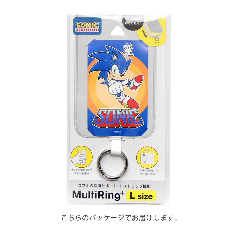 マルチリングプラス Lサイズ ソニック・ザ・ヘッジホッグ グッズ ストラップホルダー リング ss-04 |  | 06