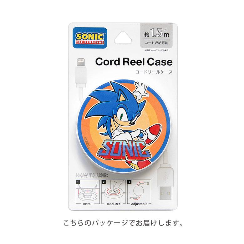 コードリールケース ソニック・ザ・ヘッジホッグ ケーブルホルダー 巻き取り式 ss-09 |  | 05