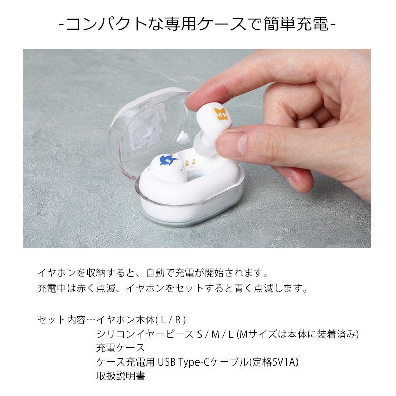 ワイヤレスイヤホン Bluetooth 5.3 ソニック・ザ・ヘッジホッグ 充電ケース付き ss-12 |  | 04