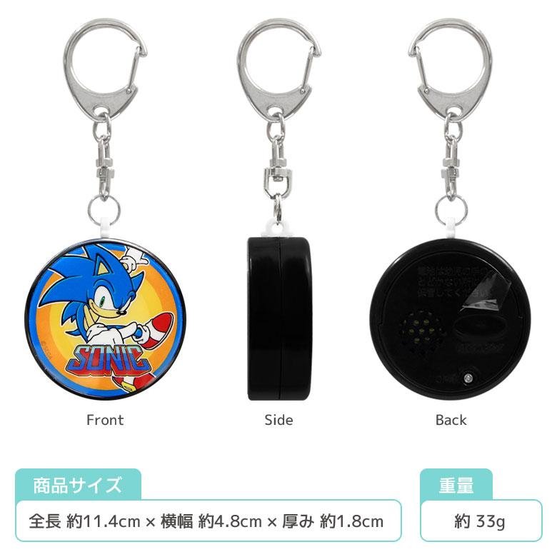 防犯ブザー 小学 女性 ソニック・ザ・ヘッジホッグ 防犯ベル キーホルダー 大音量 防犯グッズ 通学 ss-13 |  | 03