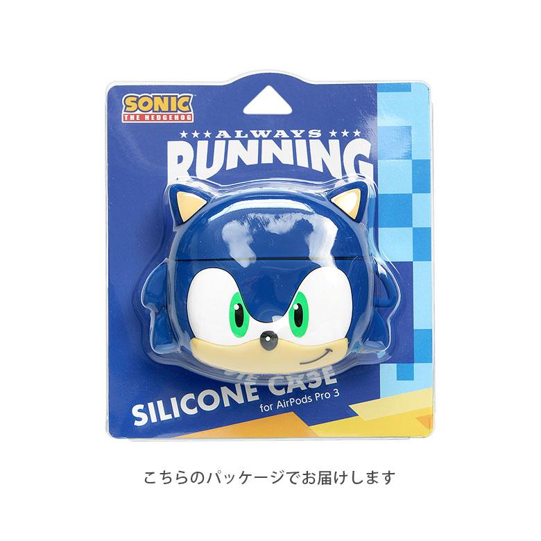 ソニック・ザ・ヘッジホッグ AirPods Pro 3 ケース ソニック シリコン