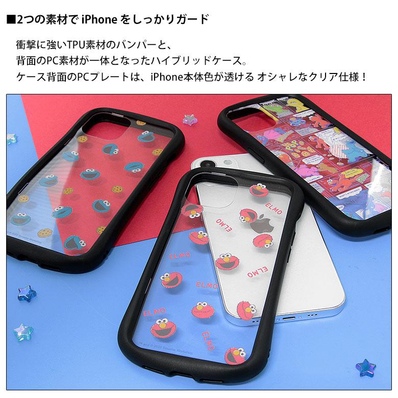 iPhone SE ケース 第2世代 第3世代 セサミストリート クリア