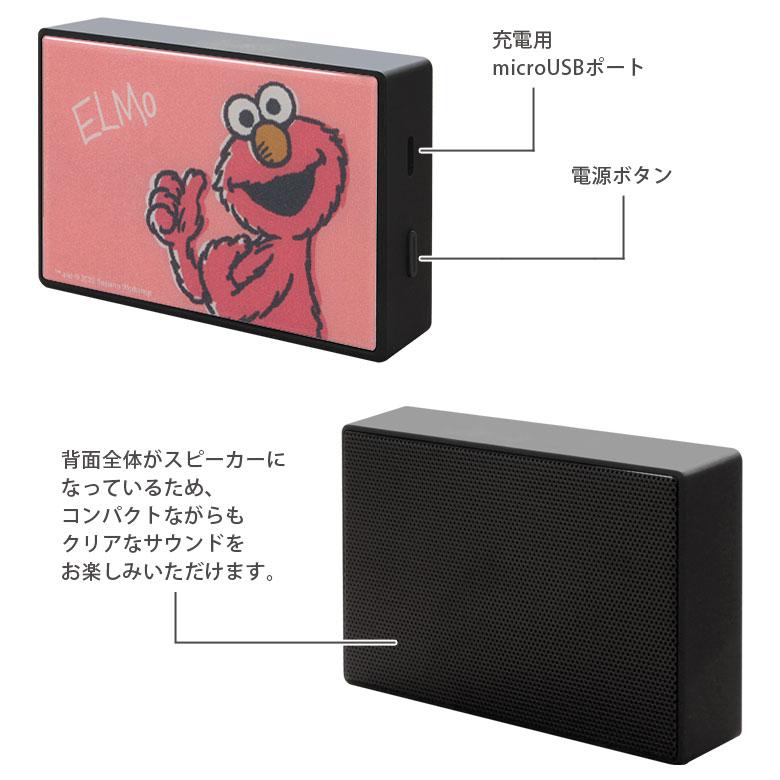 某有名メーカーと一緒の工場で作られているワイヤレススピーカー 某有名メーカーと一緒の工場で作られているワイヤレススピーカー