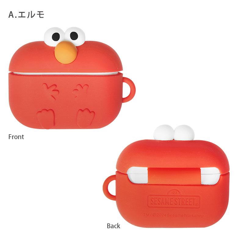 AirPods Pro 第2世代 ケース シリコンケース セサミストリート グッズ