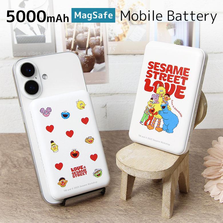 モバイルバッテリー 5000mAh セサミストリート MagSafe対応 ワイヤレス