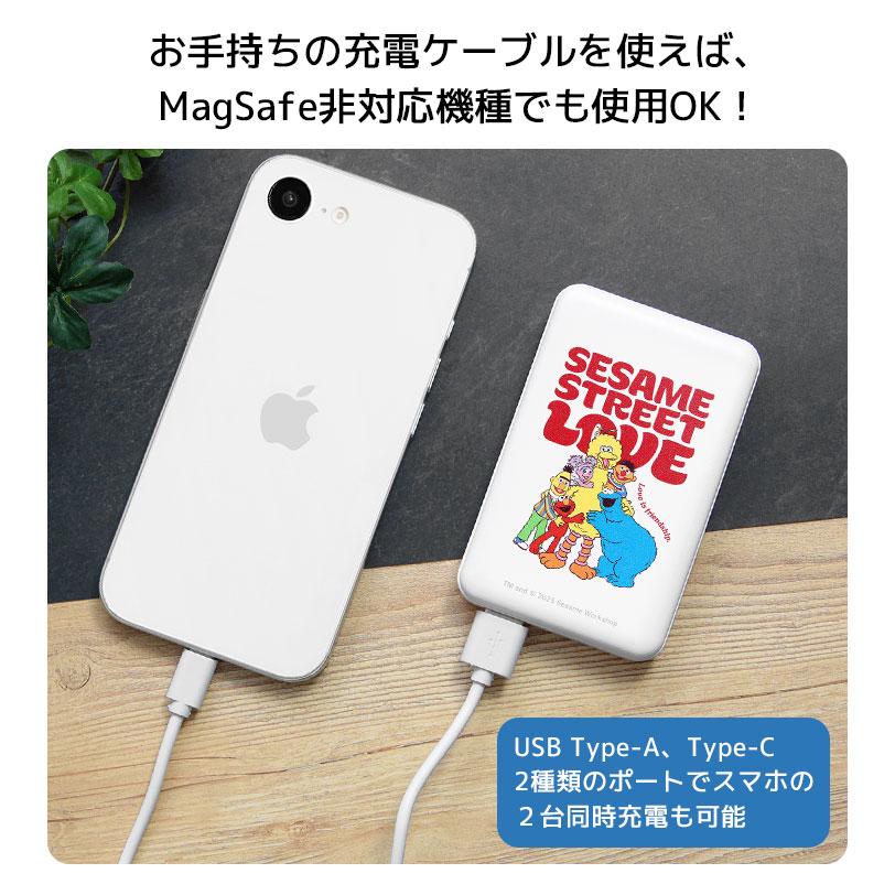 モバイルバッテリー 5000mAh セサミストリート MagSafe対応 ワイヤレス