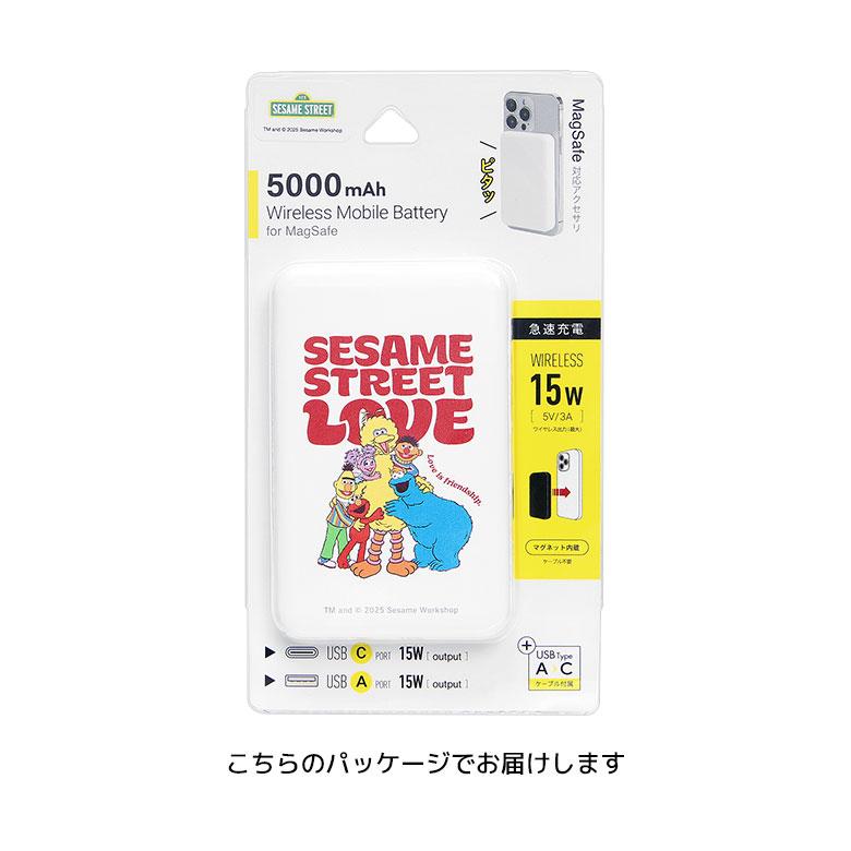 モバイルバッテリー 5000mAh セサミストリート MagSafe対応 ワイヤレス