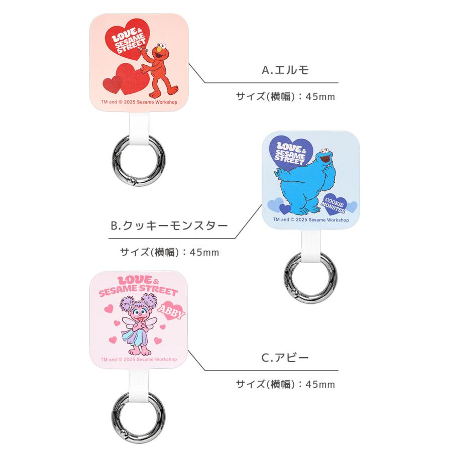 マルチリングプラス セサミストリート スマホリング ストラップ