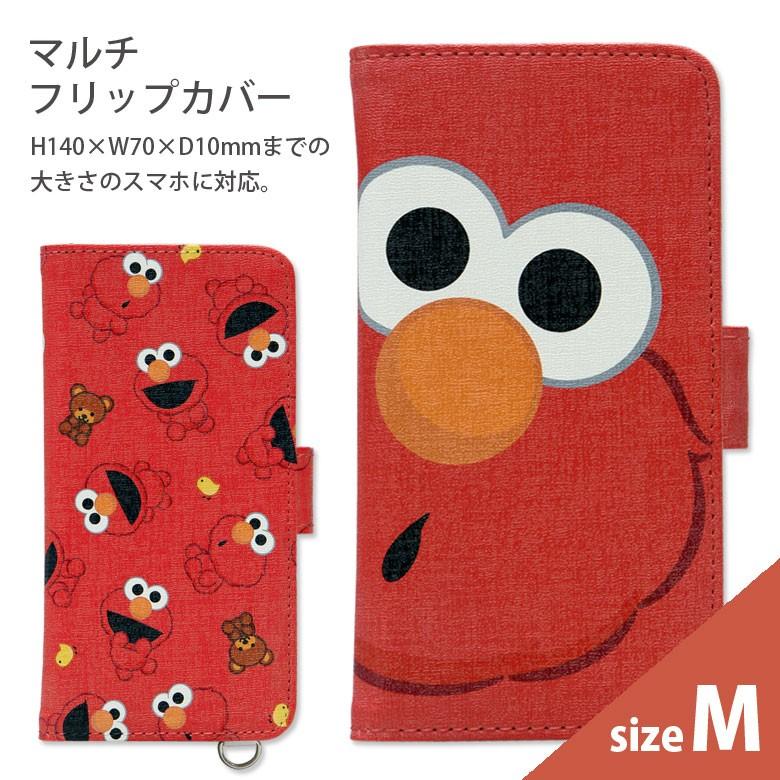 スマホケース 手帳型 多機種対応 Mサイズ Xperia Galaxy Aquos スマホカバー 手帳 エクスぺリア セサミストリート エルモ Ssm 49 スマホケースの店 モノモード 通販 Yahoo ショッピング