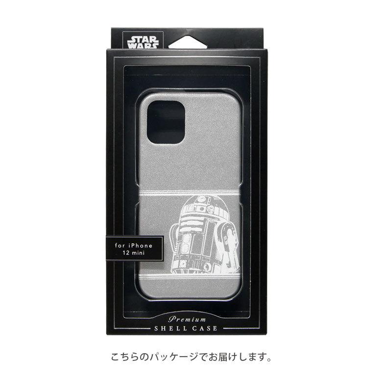iPhone12 mini ケース スターウォーズ STAR WARS ハード キャラクター