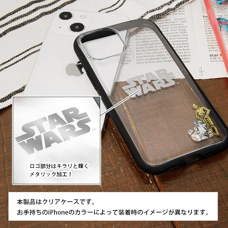 iPhone13 mini ケース スターウォーズ STAR WARS IIIIfit Clear クリア iPhone12 mini アイフォン13 ミニ カバー stw-149 |  | 04