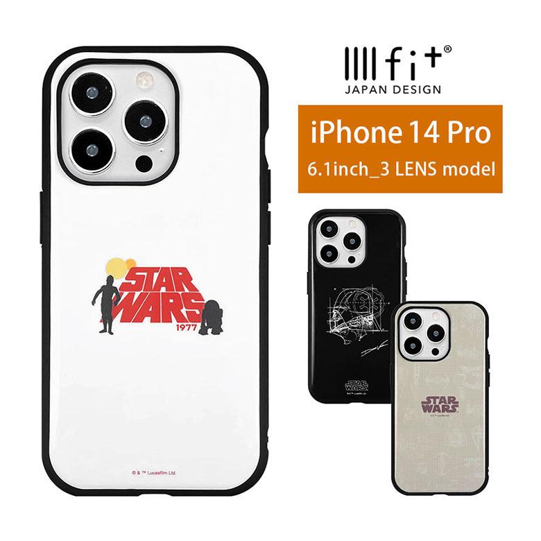iPhone14Proケース スターウォーズ STAR WARS IIIIfit iPhone14 Pro