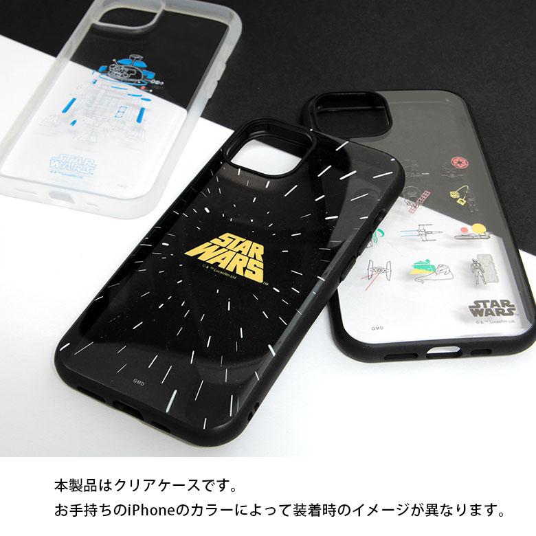 iPhone14Proケース スターウォーズ STAR WARS IIIIfit Clear クリア