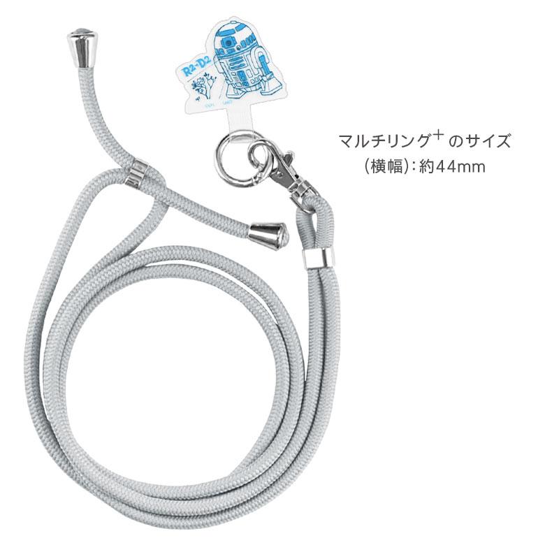 スマホ スマホショルダーストラップ スターウォーズ マルチリング