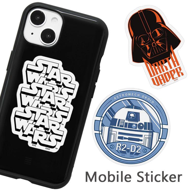 ハイローモバイルステッカー ステッカー モバイルステッカー スターウォーズ STAR WARS