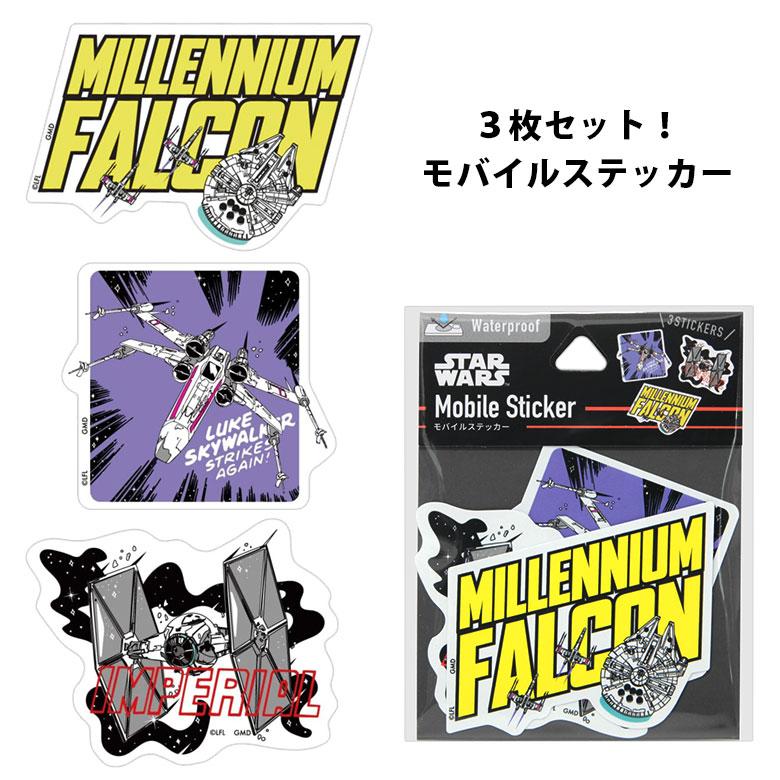ステッカー モバイルステッカー スターウォーズ STAR WARS