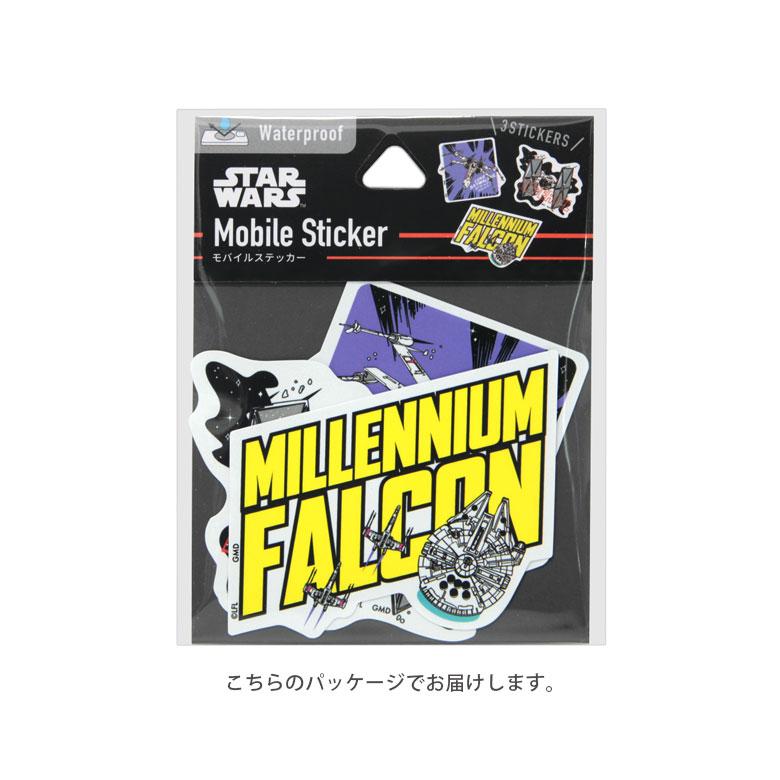 モンスターステッカー　41枚セット ステッカー3枚セット（80th）MOSC-S539 - MOOMIN SHOP