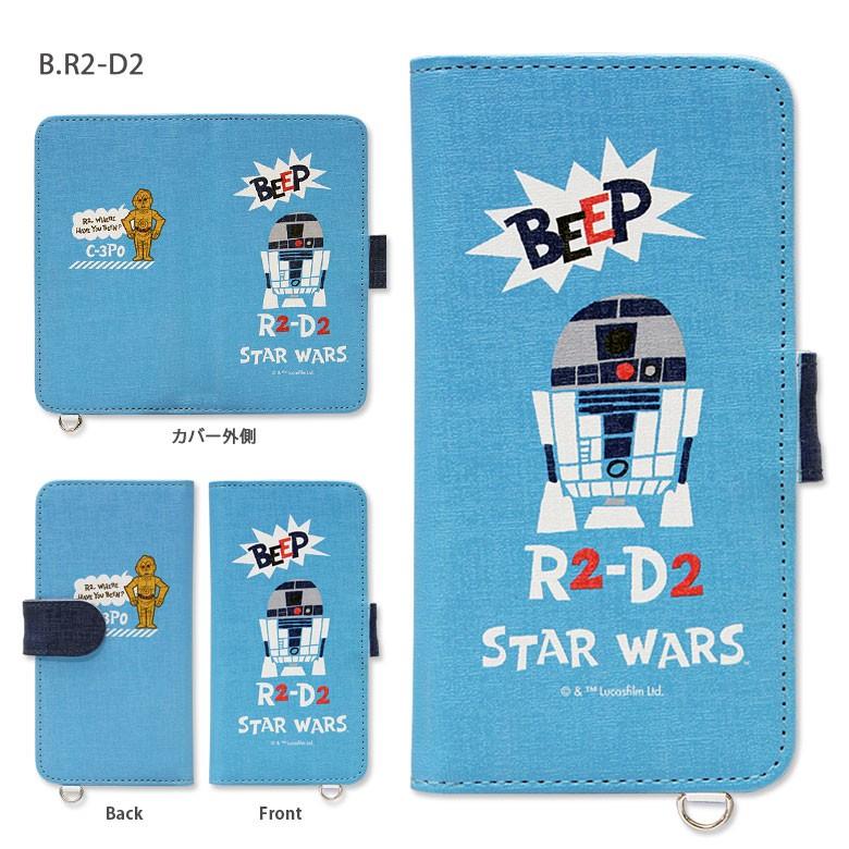 スマホケース 手帳型 多機種対応 Mサイズ Xperia Galaxy Aquos スマホカバー 手帳 エクスぺリア スターウォーズ Star Wars Stw 77 スマホケースの店 モノモード 通販 Yahoo ショッピング