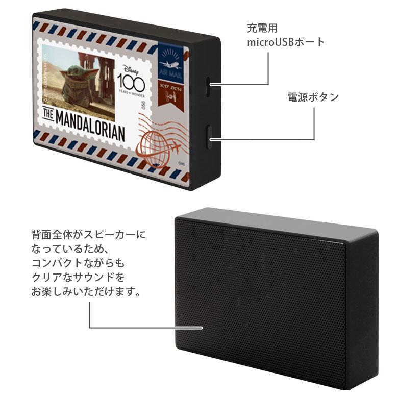ワイヤレススピーカー Bluetooth ディズニー 100周年 STAR WARS