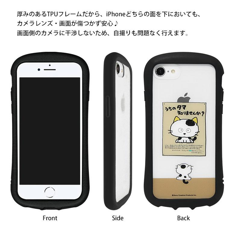 iPhone - ねも 予約商品】ネオンサンドiPhoneケース［MORE MORE JUMP
