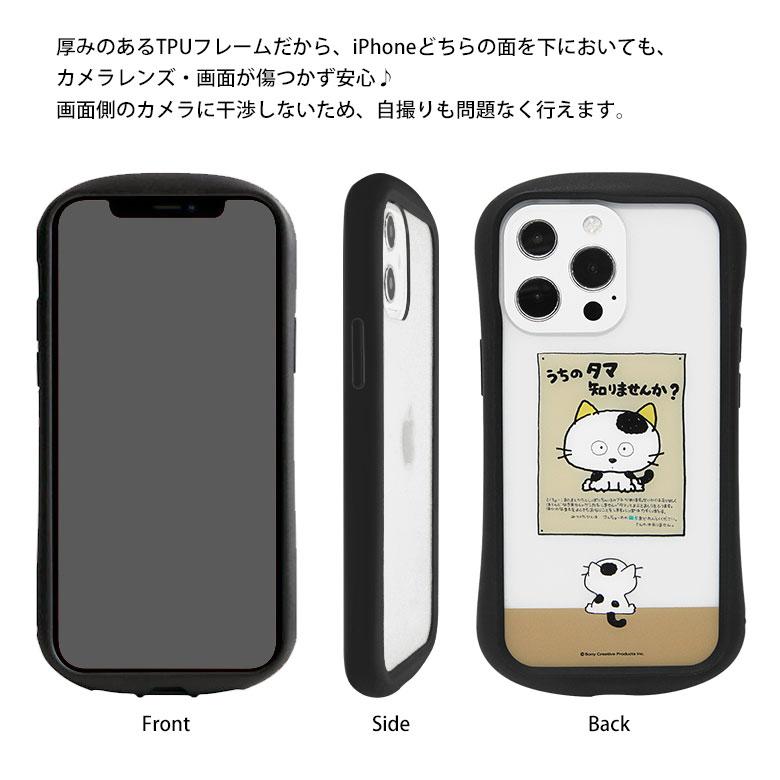 iPhone13 Pro クリア タマ&フレンズ　iPhone 13Pro アイフォン 13プロ ケース　tama-08a |  | 04