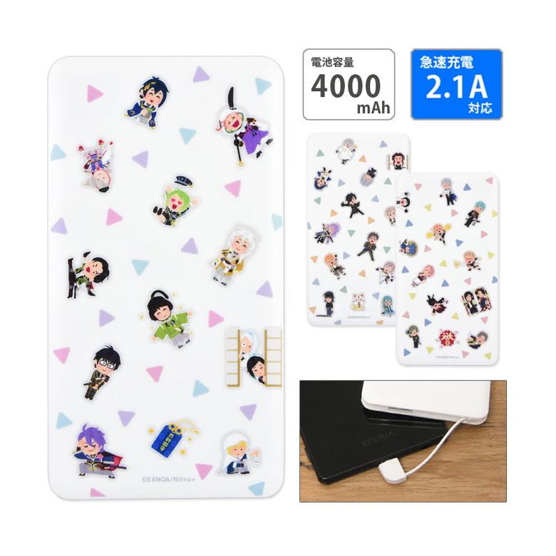 モバイルバッテリー Iphone Android 軽量 刀剣乱舞 わくわく本丸スタンプ 4000mah 充電器 2 1a スマホ リチウム充電器 スマホ充電器 Tkr 12 Tkr 12 スマホケースの店 モノモード 通販 Yahoo ショッピング