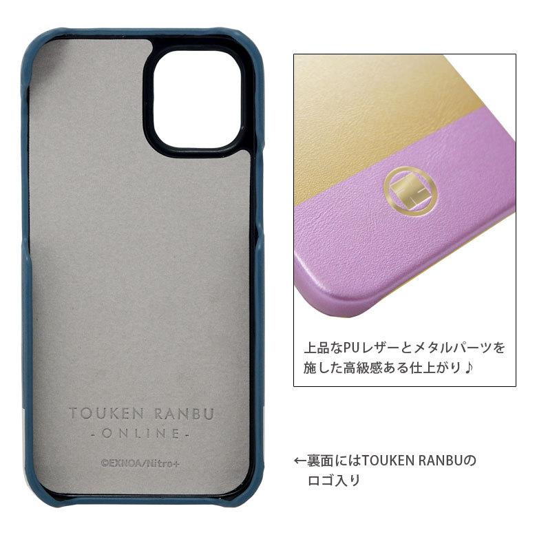 iPhone12 mini ケース 刀剣乱舞 PUレザー ハード アイフォン12 ミニ ケース スマホケース tkr-15 |  | 02