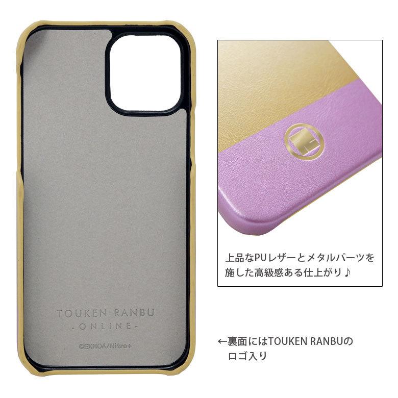 iPhone12 ケース iPhone12 Pro ケース 刀剣乱舞 PUレザー ハードケース アイフォン12 プロ ケース スマホケース tkr-16 |  | 02