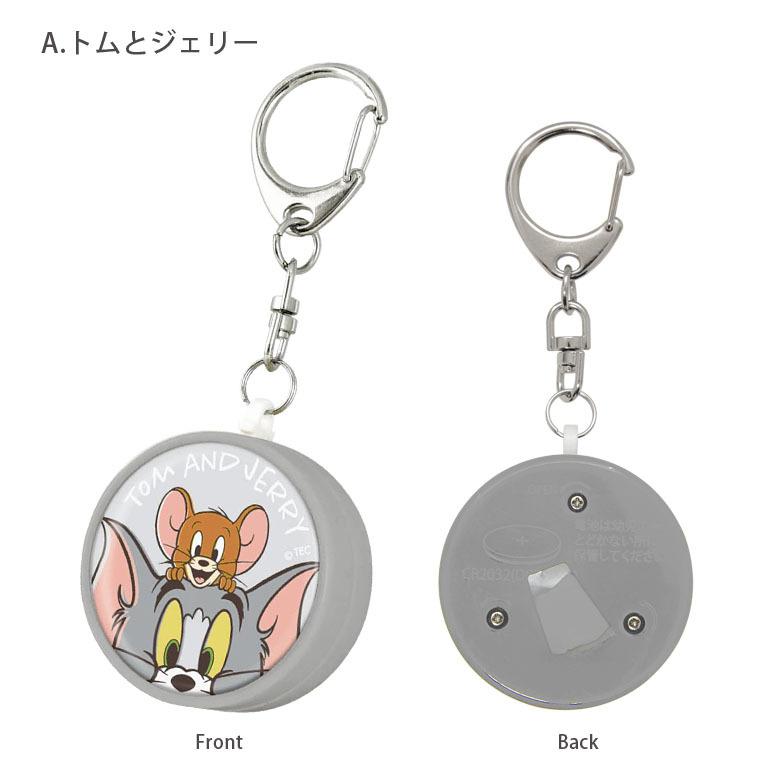防犯ブザー 子供 トムとジェリー 防犯ベル キーホルダー 大音量 防犯グッズ 通学　tmj-149 |  | 01