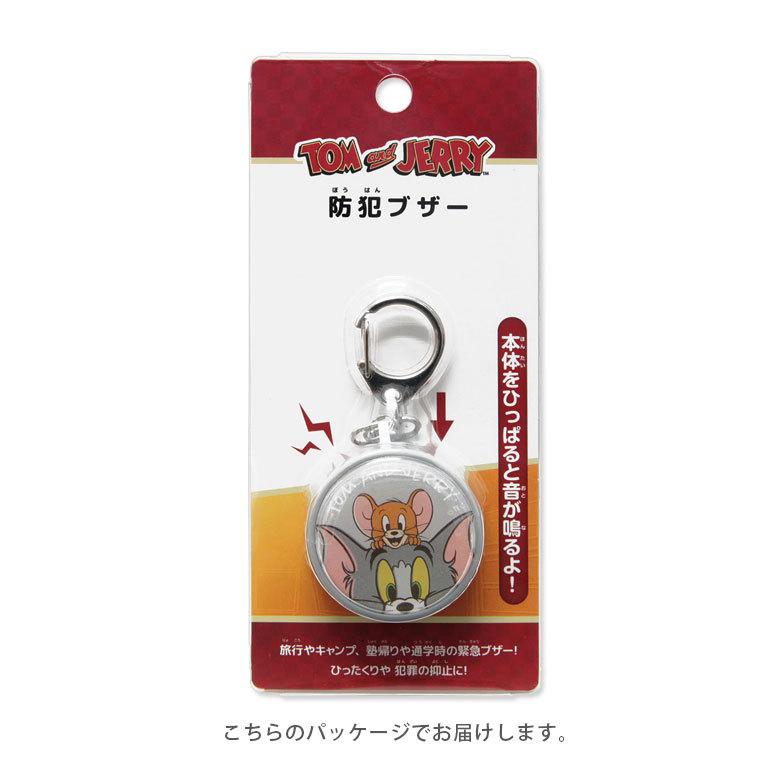 防犯ブザー 子供 トムとジェリー 防犯ベル キーホルダー 大音量 防犯グッズ 通学　tmj-149 |  | 03
